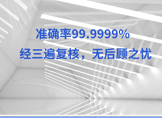 甘孜炉霍万核亲子鉴定中心